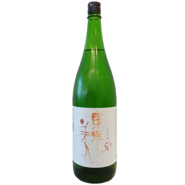 東洋美人【とうようびじん】 純米吟醸50 1800ml 【日本酒】 お酒