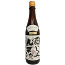 醸し人九平次 日本酒 醸し人 九平次【かもしびとくへいじ】純米大吟醸 雄町 720ml【日本酒】