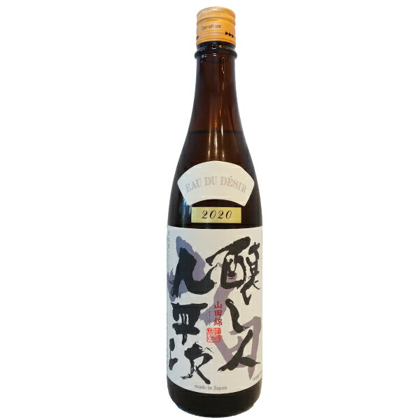 醸し人 九平次【かもしびとくへいじ】純米大吟醸 山田錦 720ml【日本酒】お酒