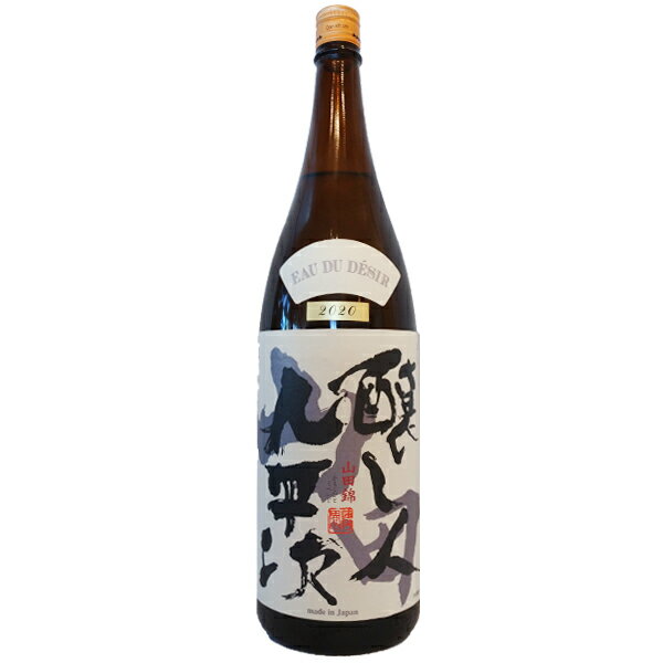 醸し人 九平次【かもしびとくへいじ】純米大吟醸 山田錦 1800ml【日本酒】お酒