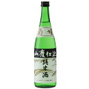 菊姫【きくひめ】 山廃純米 720ml【日本酒】 お酒