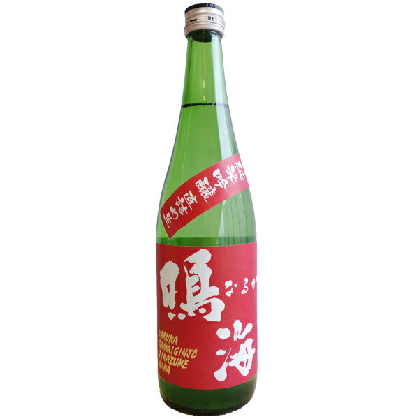 鳴海【なるか】特別純米 直詰め生 赤ラベル 720ml お酒