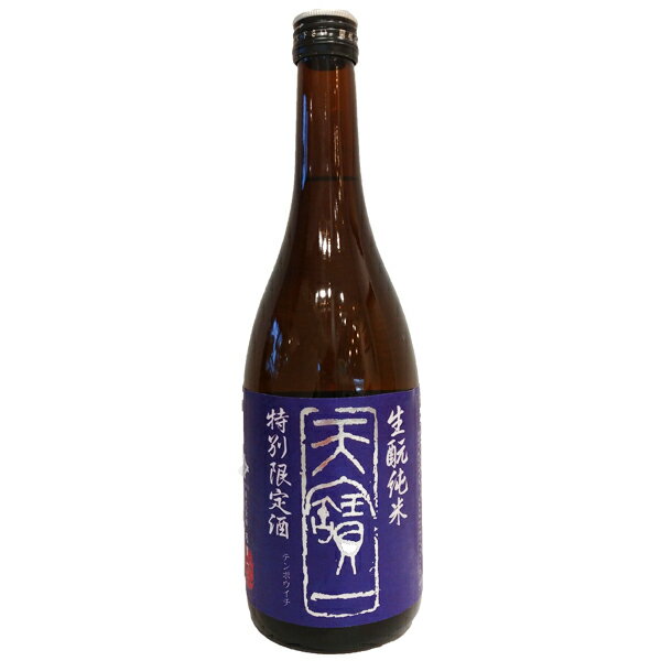 天寶一【てんぽういち】 生もと純米 特別限定酒 720ml 天宝一 【日本酒】 お酒のサムネイル