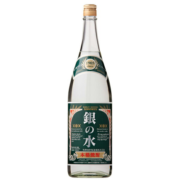 楽天日本酒・焼酎の小野酒店銀の水【ぎんのみず】麦焼酎 1800ml お酒