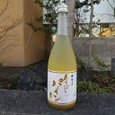 あらごしパイン 720ml お酒