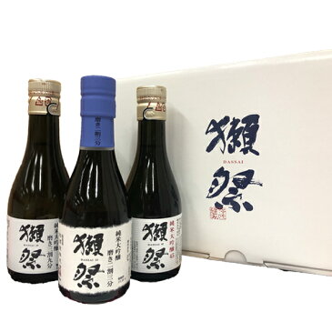 御中元 お中元 ギフト ギフト 日本酒セット 飲み比べ　獺祭 だっさい お酒 純米大吟醸 飲み比べ180ml×3本セット 磨き45、三割九分、二割三分 お試しセット 【日本酒】【獺祭】【獺祭・正規】 グルメ 誕生日 プレゼント プチ 内祝い 定年退職 記念品