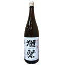 獺祭 だっさい純米大吟醸磨き45 1800ml【日本酒】 獺祭45 父の日 グルメ 誕生日 プレゼント プチ 内祝い 定年退職 記念品 お酒