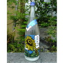 蔵の師魂【くらのしこん】 夏焼酎 ひめあやか 芋焼酎 1800ml お酒