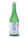 広島県 天寶一 天寶一【てんぽういち】 辛口純米大吟醸 72...