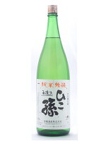 ひこ孫【ひこまご】 純米吟醸 1800ml 【日本酒】 お酒