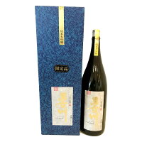 男女川 みなのがわ 純米大吟醸 槽しぼり 箱入り 1800ml【お酒】【日本酒】