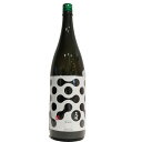 天明 MITSUGO 白 速醸89 生 1800ml 【要冷...
