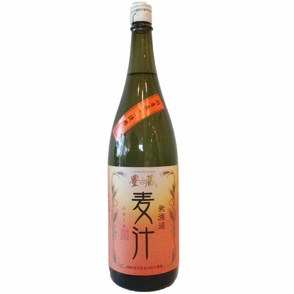 麦汁【むぎしる】 麦焼酎 25°1800ml 