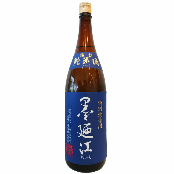 墨廼江【すみのえ】 特別純米酒 1800