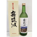 霧筑波【きりつくば】 純米大吟醸 720ml 【日本酒】 お酒