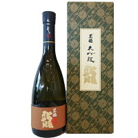 黒龍【こくりゅう】 大吟醸 「龍」 720ml 【日本酒】 お酒