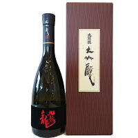 黒龍【こくりゅう】 大吟醸 燗酒 九頭龍（くずりゅう） 720ml 【日本酒】 お酒