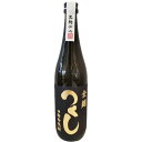 つくし 黒麹仕込み 全麹 麦焼酎 720ml お酒