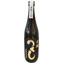 つくし 黒麹仕込み 全麹 麦焼酎 720ml お酒