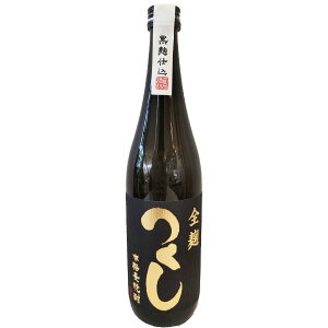 福岡県 西吉田酒造 つくし 黒麹仕込み 全麹 麦焼酎 720ml お酒