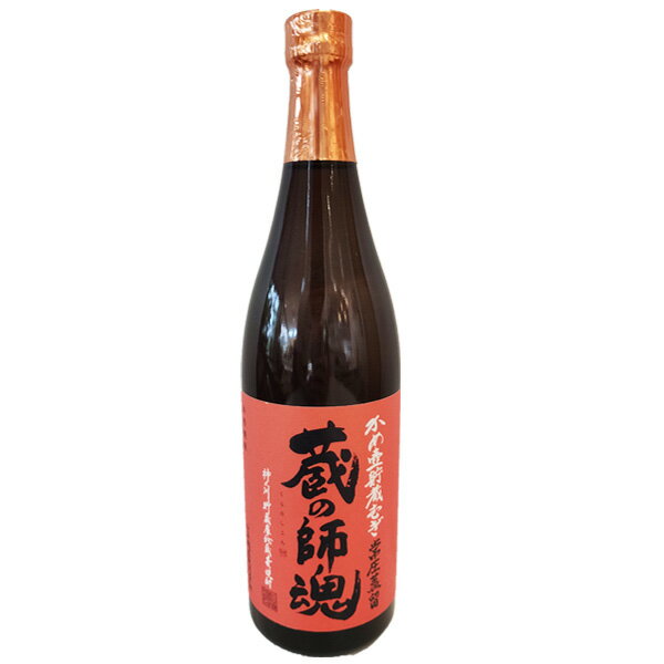 蔵の師魂【くらのしこん】 かめ壺貯蔵むぎ 麦焼酎 25°720ml お酒