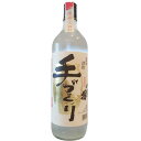 八重桜【やえざくら】手作り芋焼酎 900ml お酒