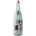 菊姫【きくひめ】 にごり酒 1800ml 【日本酒】 お酒