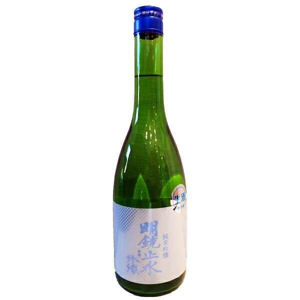 明鏡止水【めいきょうしすい】 純米吟醸 吟織 生 720ml【日本酒】 お酒