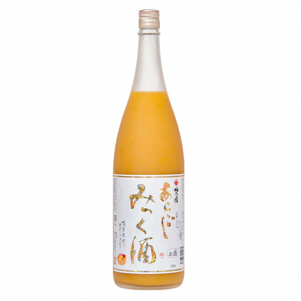 あらごしみっく酒 1800ml お酒 リキュール