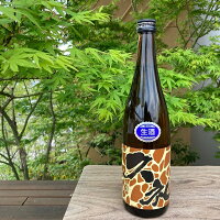 久礼【くれ】純米吟醸 キリン Giraffe 生原酒 720ml【日本酒】 お酒