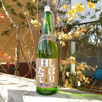 菊盛　純米吟醸 しぼりたて　1800ml 【日本酒】 お酒