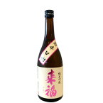 来福【らいふく】 純米吟醸 超辛口＋18 720ml 【日本酒】 お酒