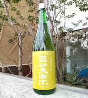 三笑楽 さんしょうらく 純米生原酒　1800ml 【お酒】 【日本酒】