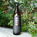 晴耕雨読 黒麹仕込 25％ 芋 900ml 芋焼酎 お酒