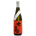 父の日 プレゼント 茨城県 森島酒造 大観【たいかん】 純米...