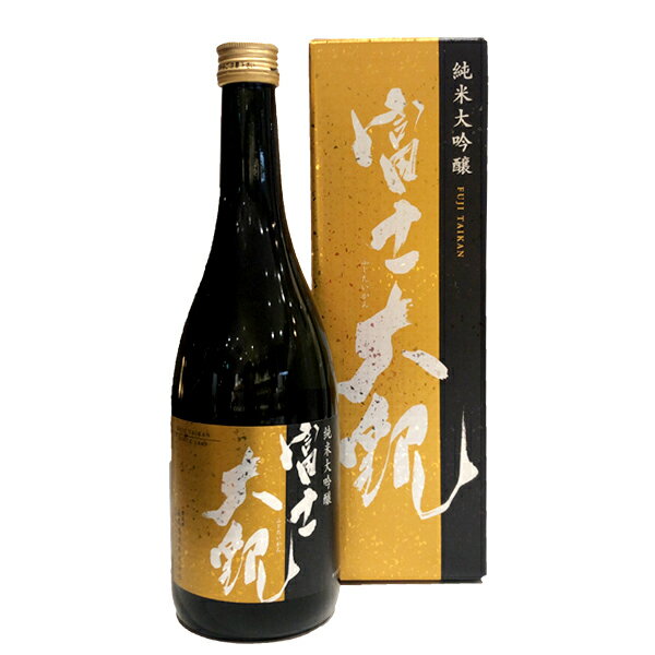 茨城県 森島酒造 富士大観【ふじたいかん】 純米大吟醸 720ml 【日本酒】 大観 たいかん お酒