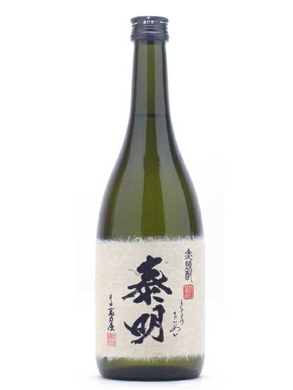 兼八 父の日 ギフト プレゼント 特蒸泰明【とくじょうたいめい】 25°麦焼酎 720ml お酒