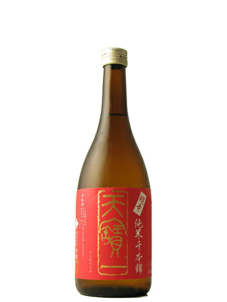 天寶一【てんぽういち】 超辛口純米 千本錦 720ml 【日本酒】 お酒