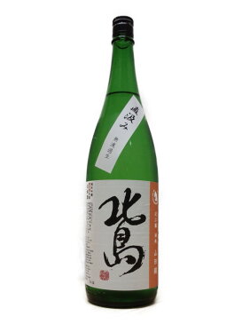 滋賀県　北島　純米吟醸　山田錦　直汲み(要冷蔵)　1800ml