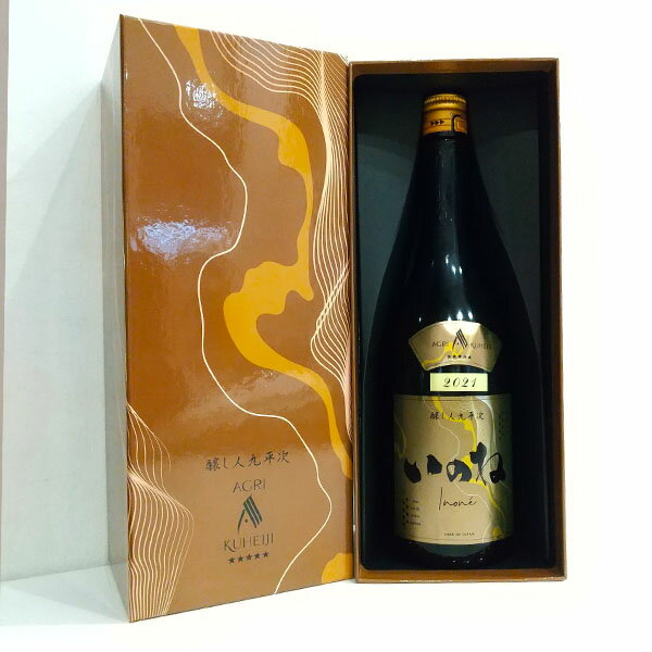 醸し人九平次 いのね 五つ星 750ml 日本酒 お酒