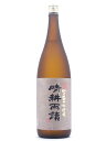 晴耕雨読【せいこううどく】 黒麹 かめ壺仕込・貯蔵 芋焼酎 1800ml お酒