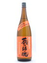 蔵の師魂 かめ壺貯蔵むぎ 麦焼酎 25°1800ml お酒