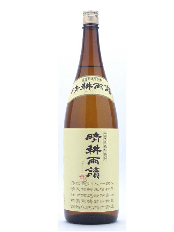 楽天日本酒・焼酎の小野酒店晴耕雨読【せいこううどく】 25° 芋焼酎 1800ml お酒