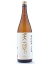 天寶一【てんぽういち】 特別純米 八反錦 1800ml 天宝一 【日本酒】 お酒