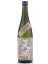 福島県 曙酒造 天明【てんめい】 純米吟醸 瓶囲い 火入れ 熟成 山田錦 720ml 【日本酒】 お酒