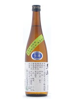 久礼【くれ】 特別純米 槽口直詰 無濾過生原酒 720ml【日本酒】 お酒