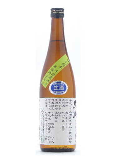 高知県・西岡酒造の一般には出回っていない限定酒！土佐らしい目の覚...