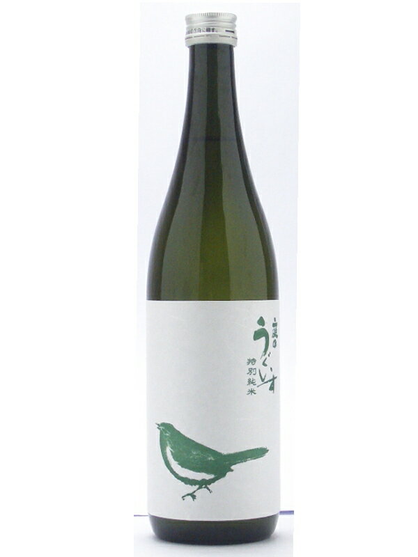 庭のうぐいす【にわのうぐいす】 特別純米酒 720ml 【日本酒】 お酒
