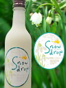 Snowdrop【スノードロップ】 720ml お酒