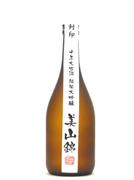 【お試し価格】純米大吟醸 10年古酒 美山錦 720ml 【日本酒】 お酒